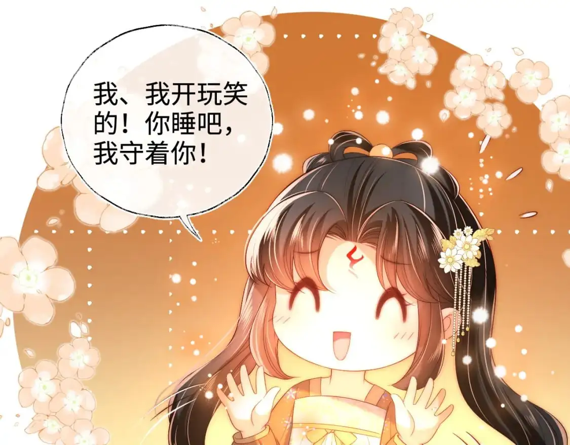 第63话 帮君卿烨解毒！8