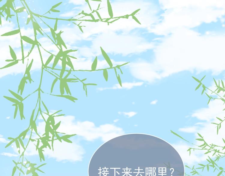 主题番外：杭州我们来啦！33