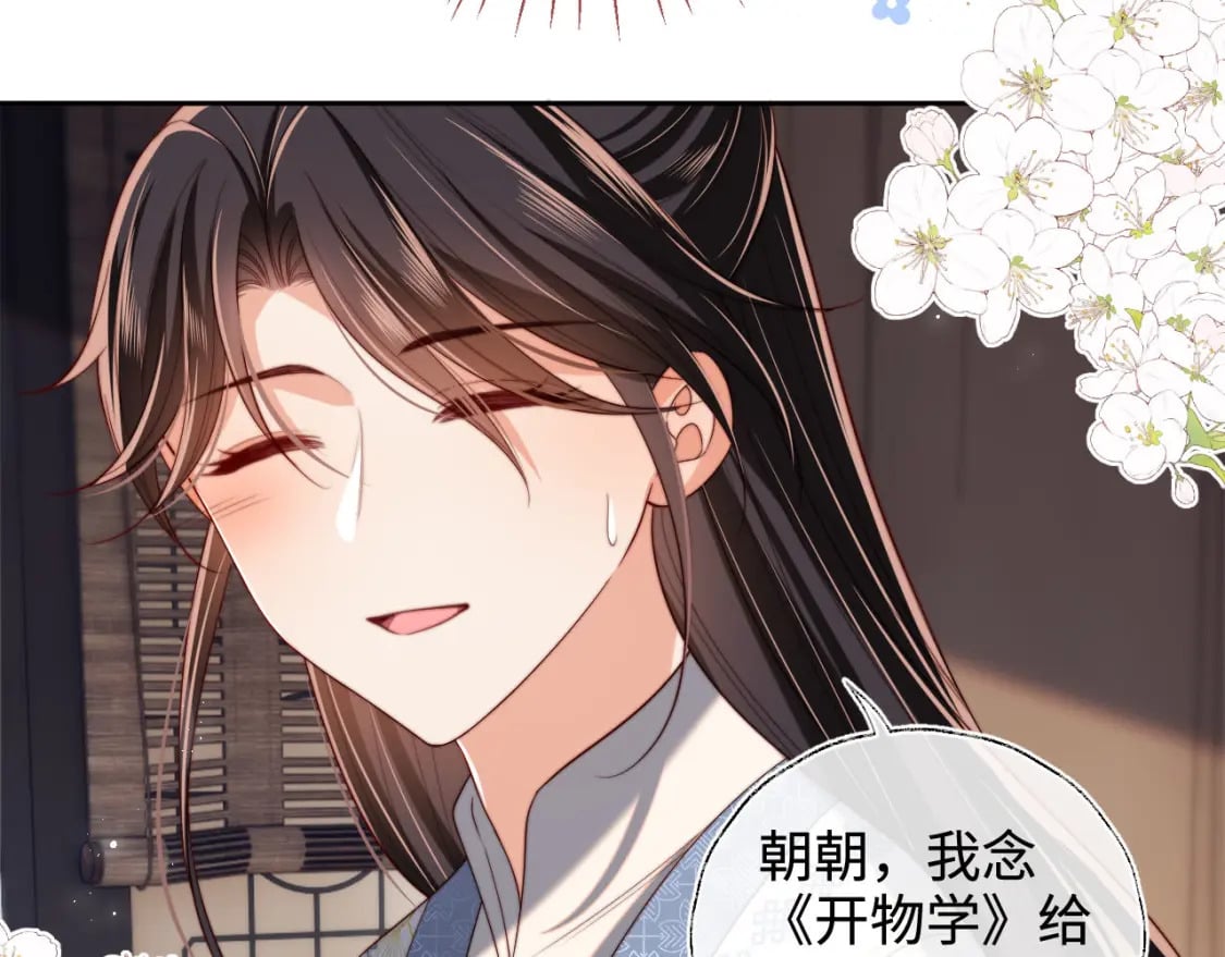 第51话 心虚50