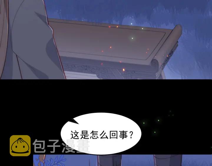第84话 众叛亲离7