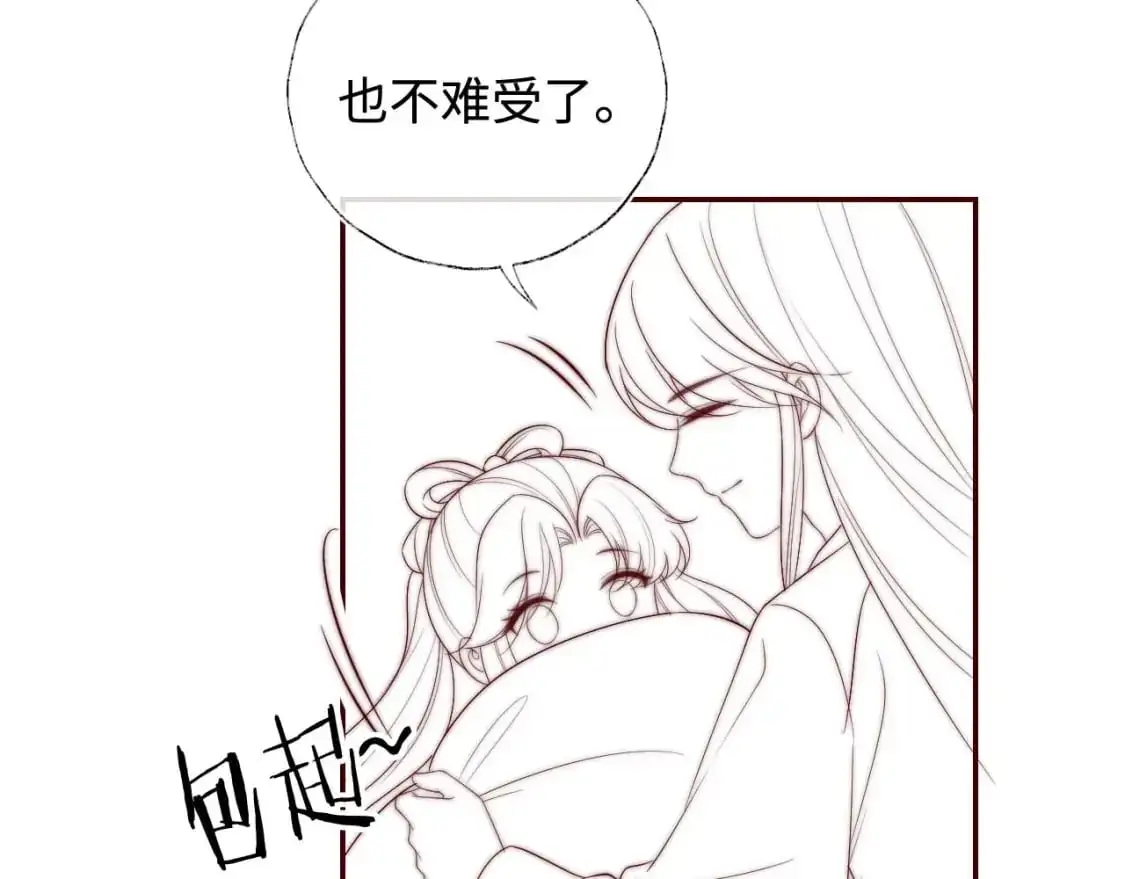 第63话 帮君卿烨解毒！68