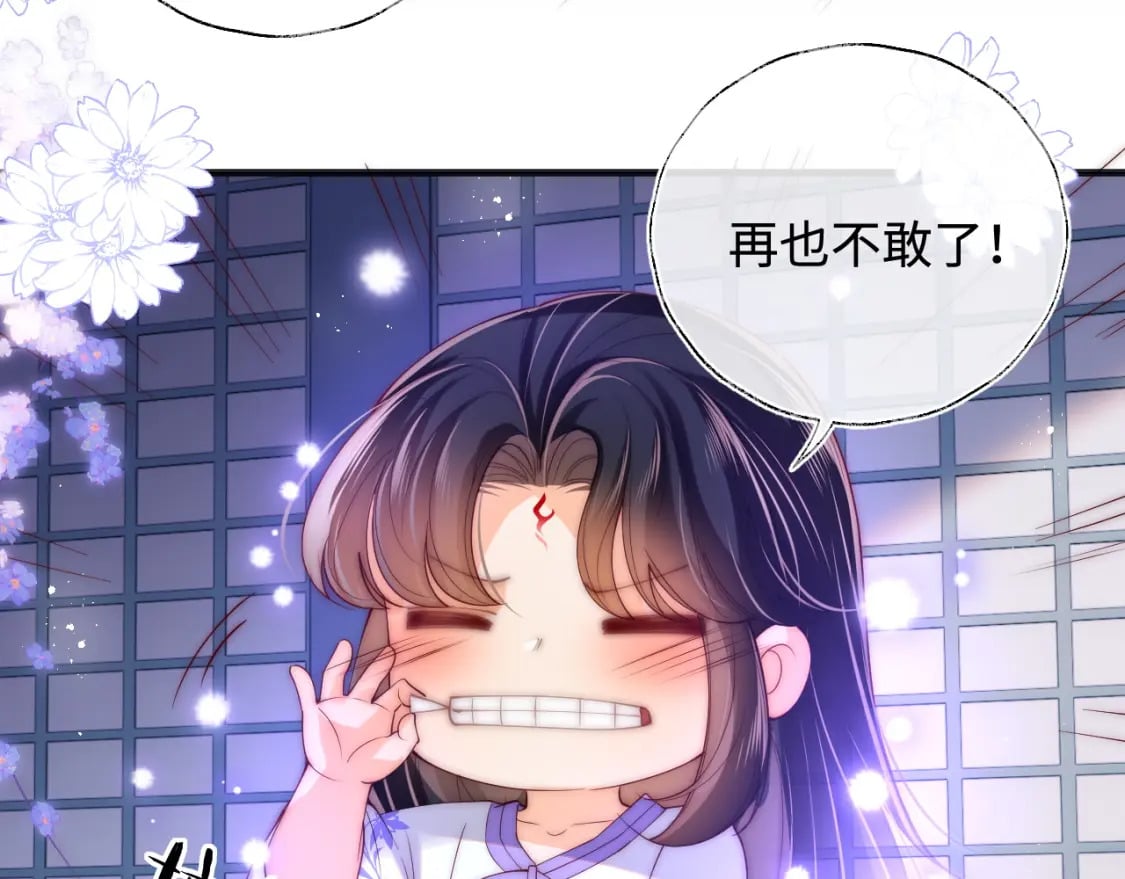 第58话 可以检查我45