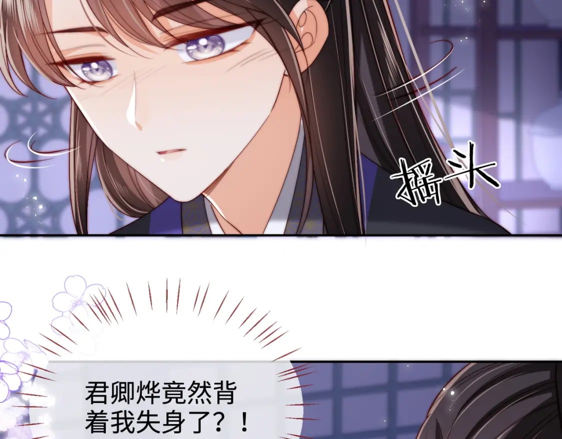 第57话 他把什么都说了！49