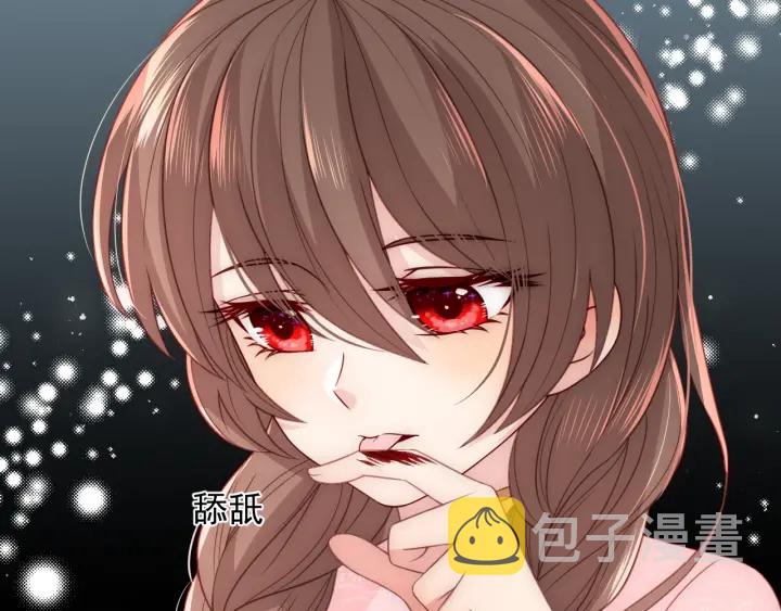 第51话 女鹅黑化了？！26