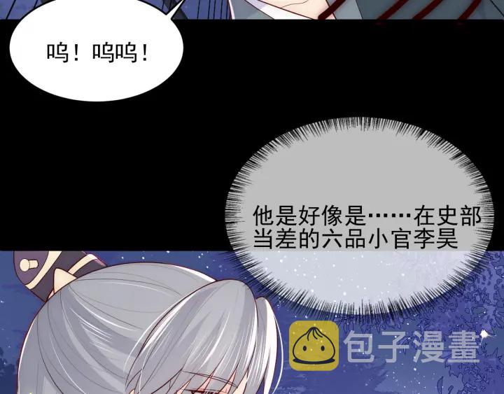 第83话 魔女30