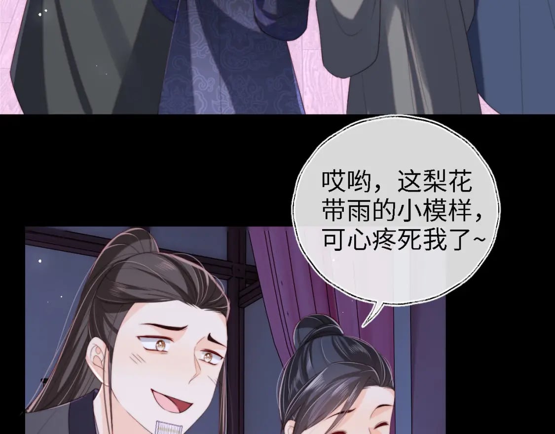 第35话 拔刀相助！29