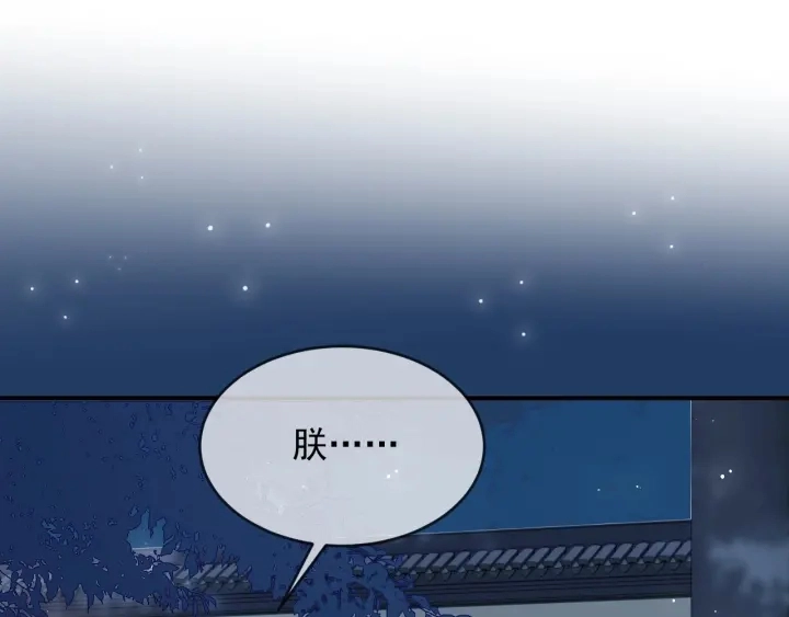 第62话 代皇上出面87