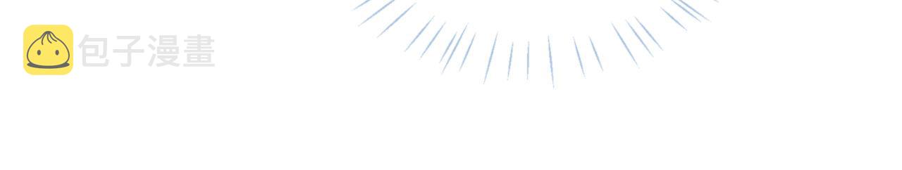 第16话 有点点心动19