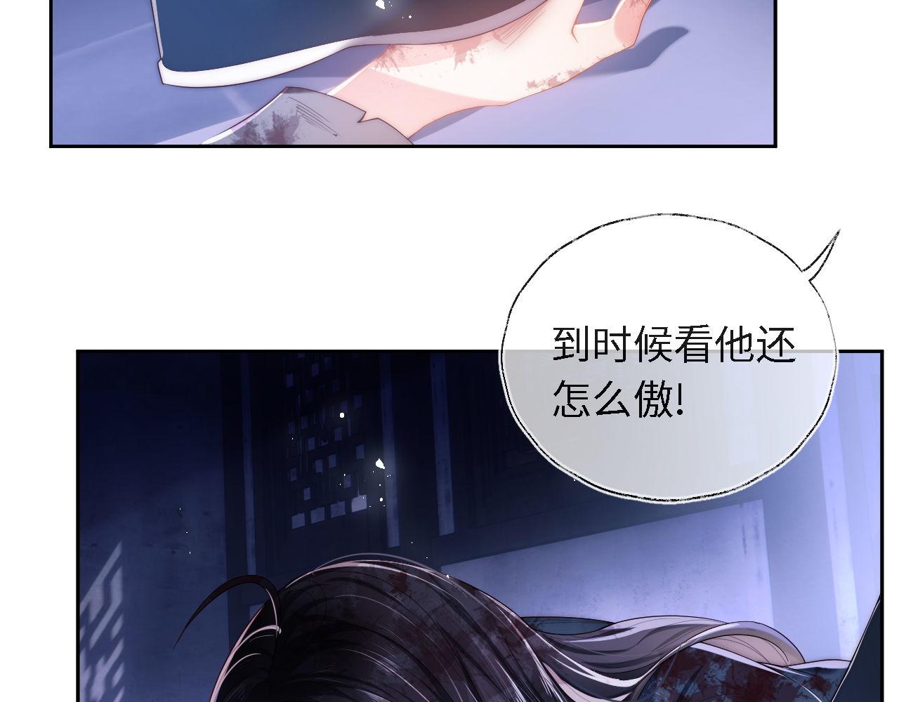 第1话 小恶女归来117