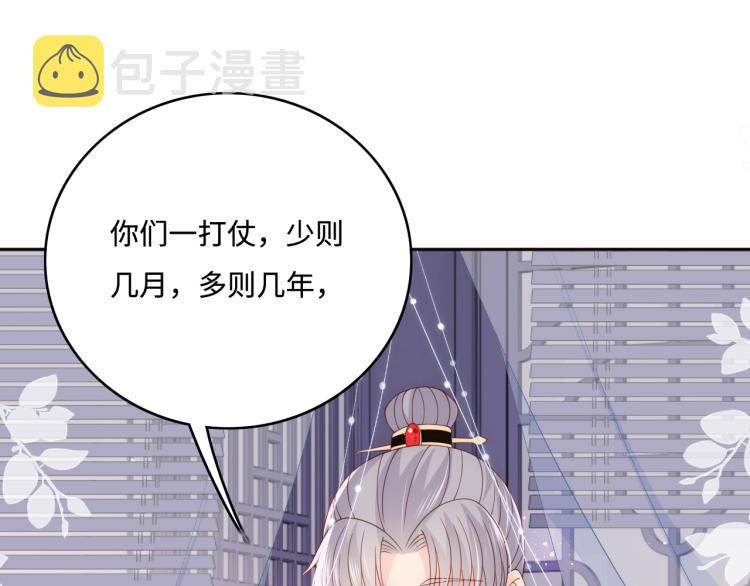 第149话 你是我最大的软肋61