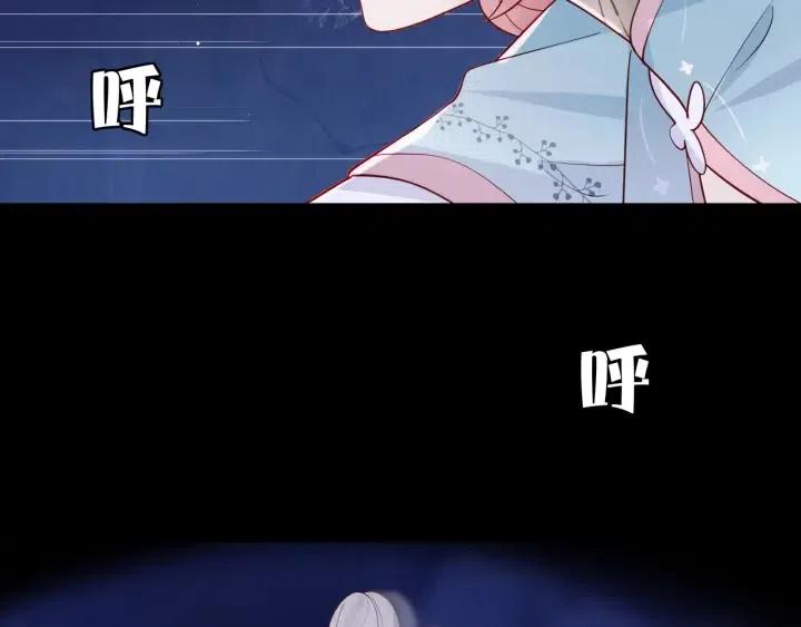 第139话 夜沐中毒88