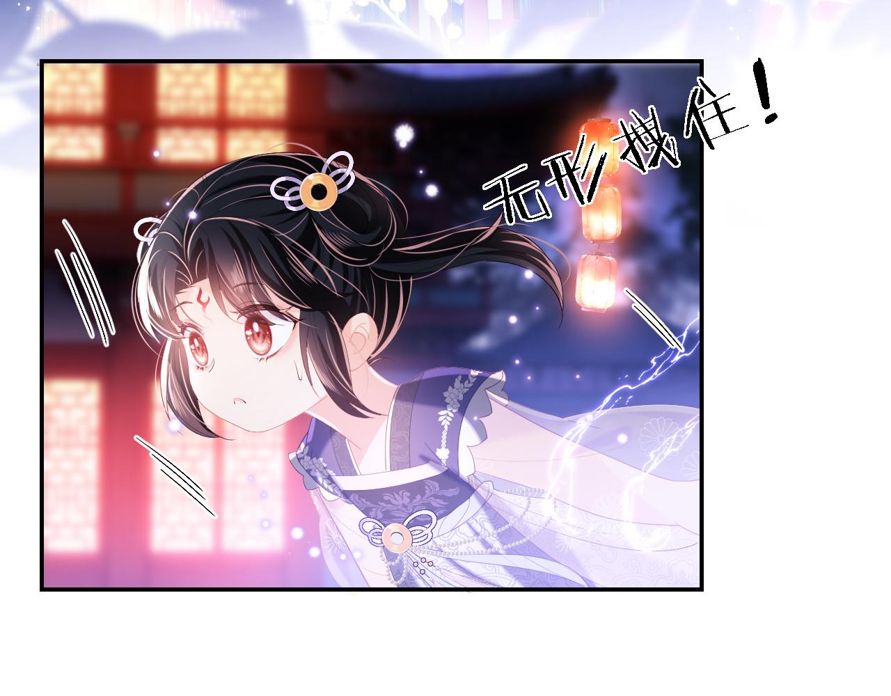 第6话 反骨贼22