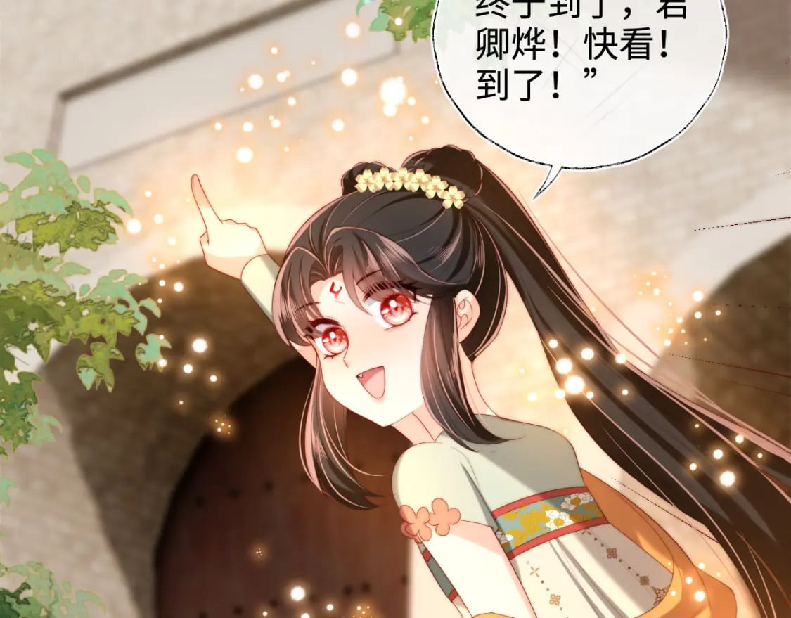 第53话 养的崽子长大了？50