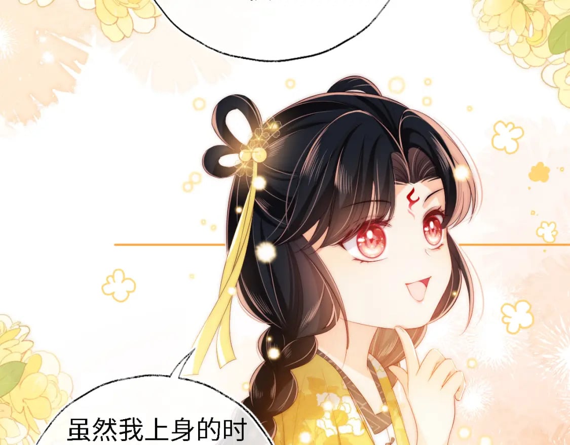 第33话 在一起的每秒都珍惜5