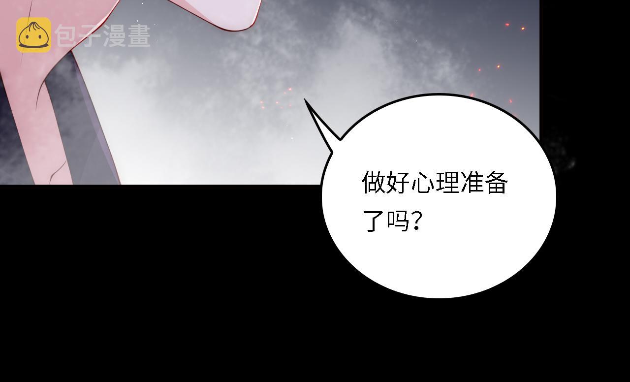 番外19 墨临渊现身护妻77