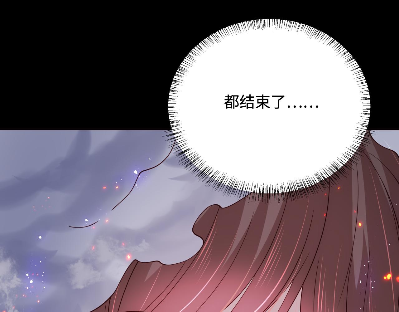 第170话 同归于尽133