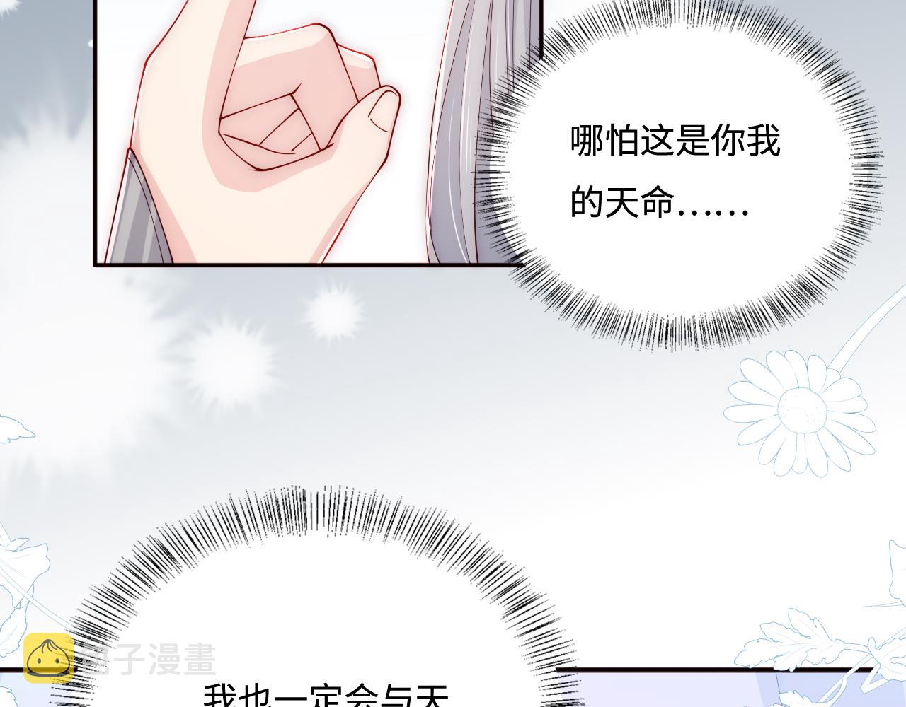 第163话 找到解救的办法了？58