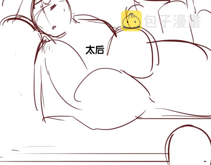 第52话 自断经脉111