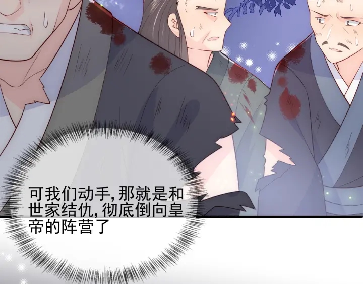 第83话 魔女21