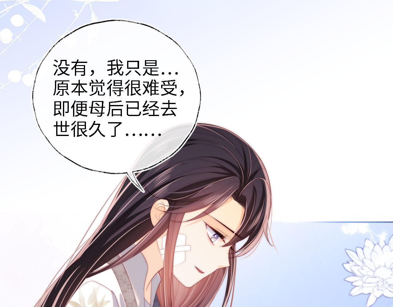 第15话 陪伴是最长情的告白61