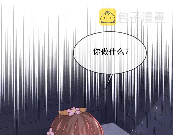 第65话 觊觎朕的女人24