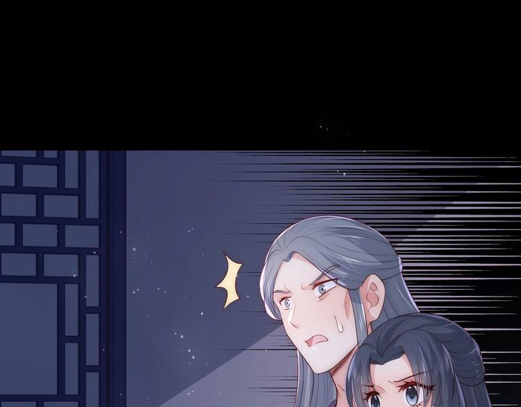 第55话 不一样的他36