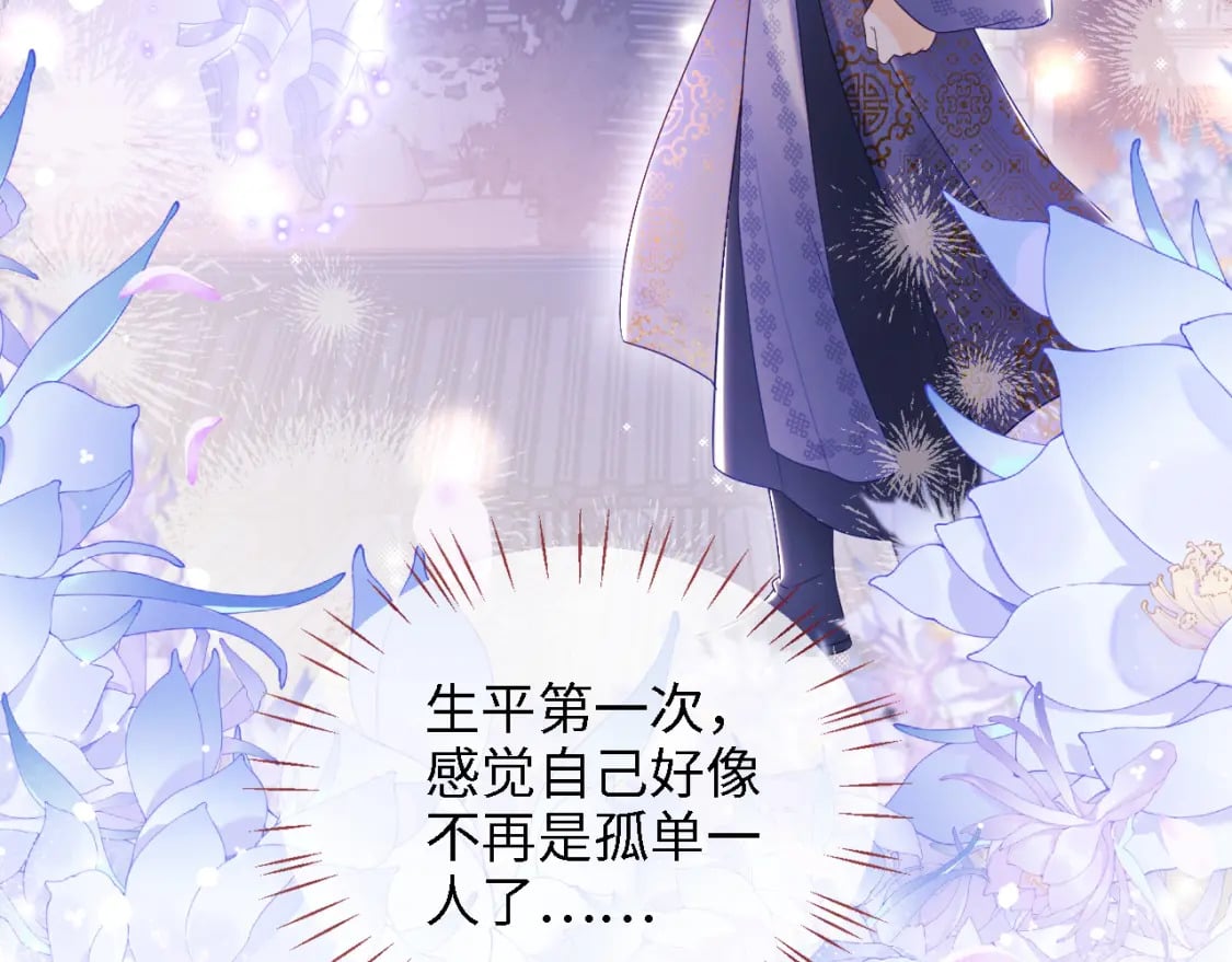 第30话 不再孤单65