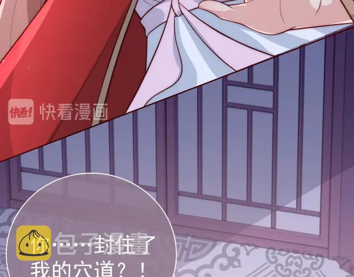 第41话 传说中的邑界图85