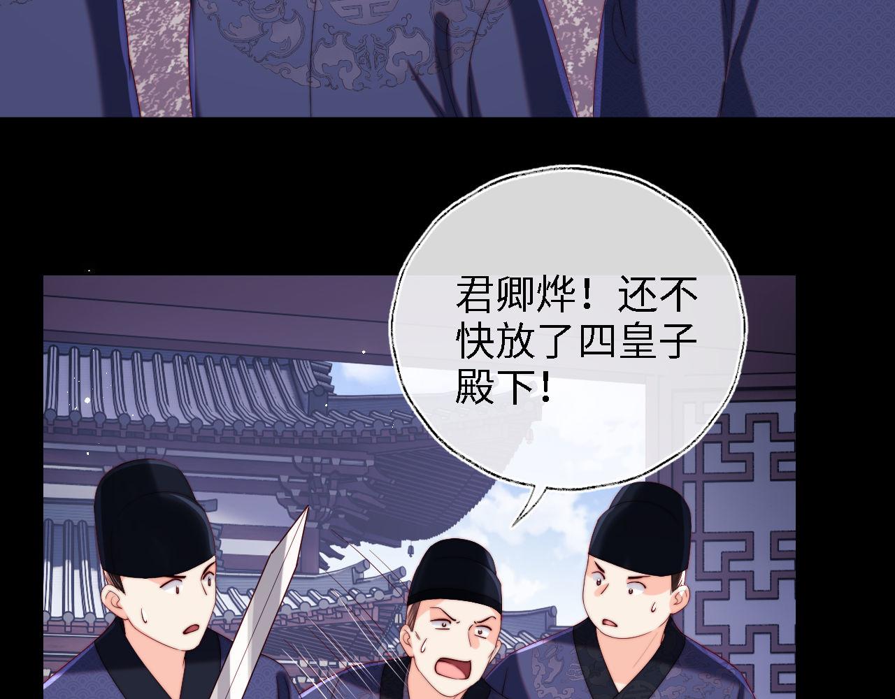 第20话 就是你要羞辱我？7