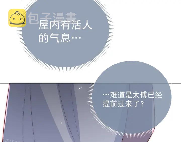 第45话 快点醒过来吧114