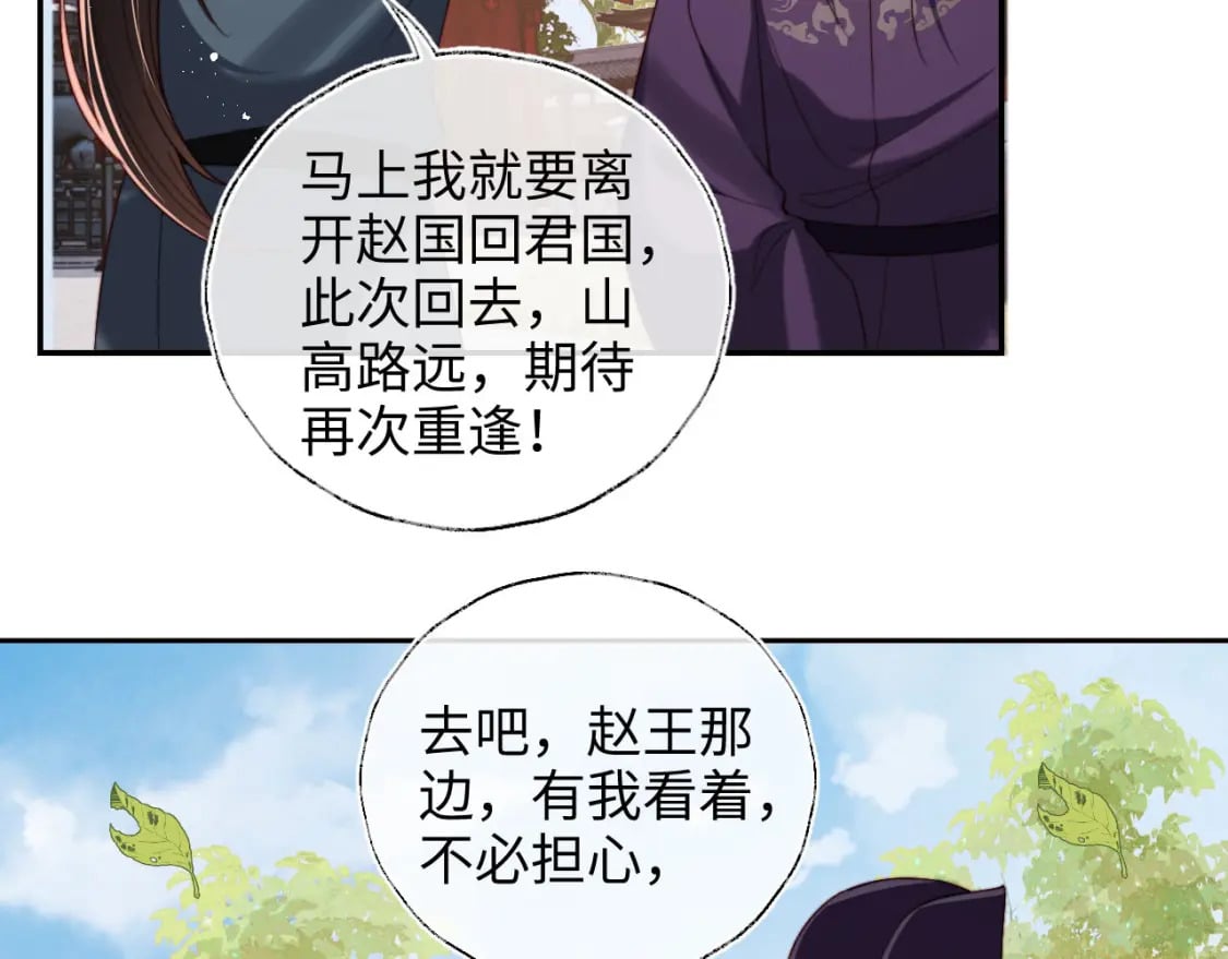 第51话 心虚13