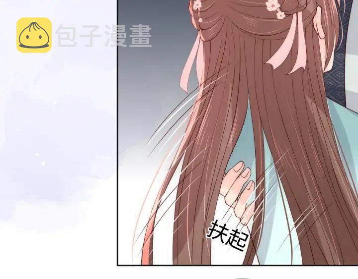 第140话 墨临渊救夜沐50