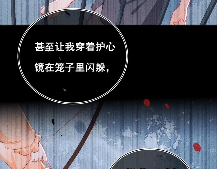 第2话 该怎样刷好感度？127