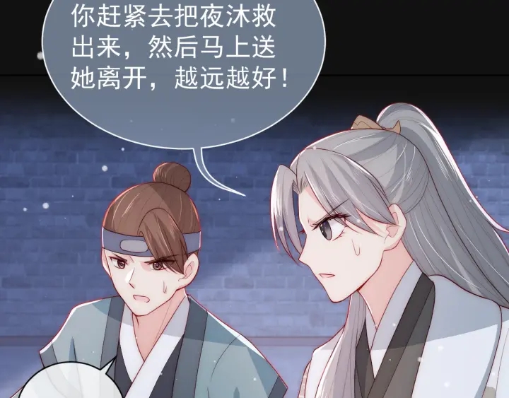 第39话 要死一起死63