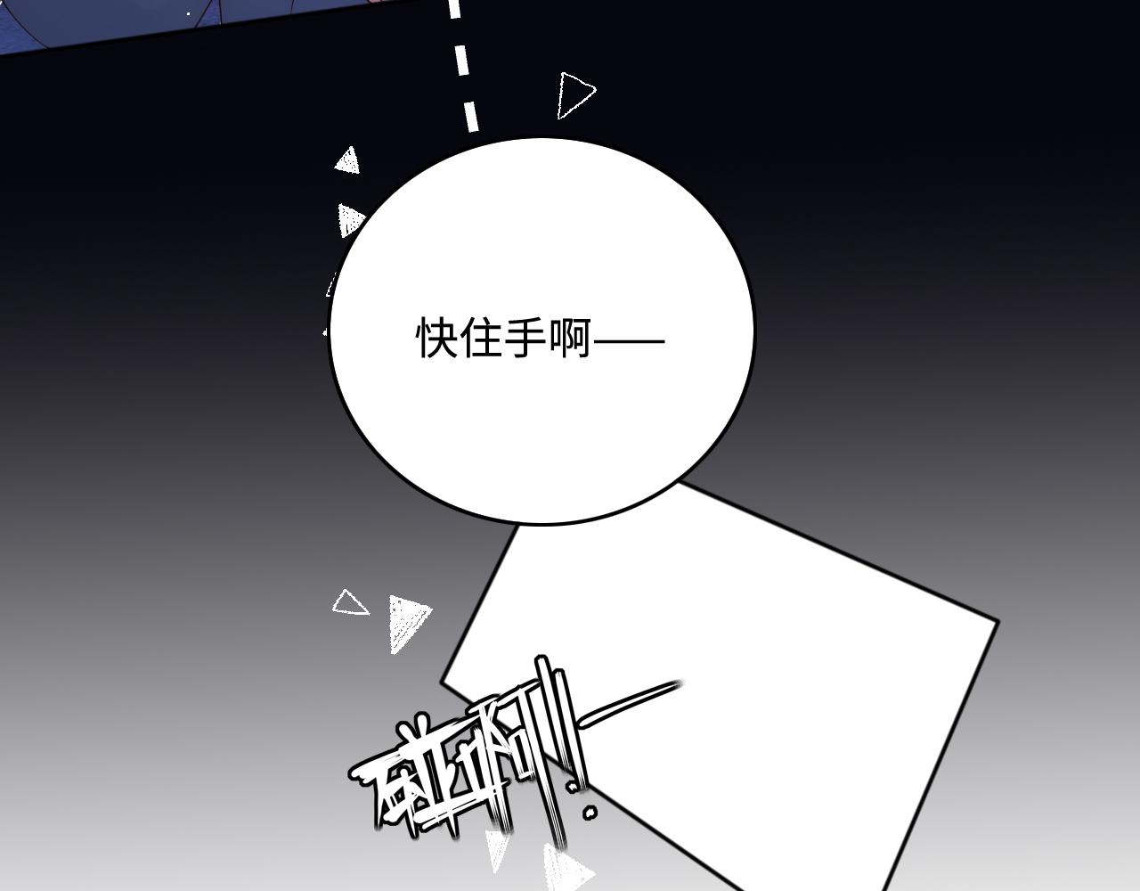 番外8 鬼屋探险58