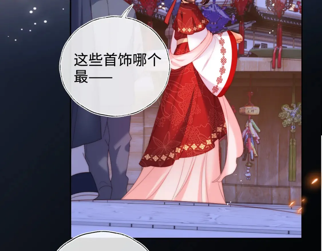 特典3 联动继续！24