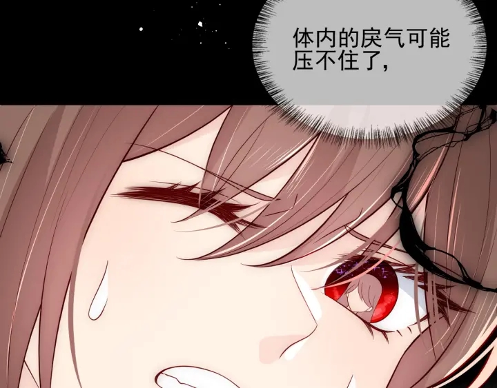 第93话 对不起38