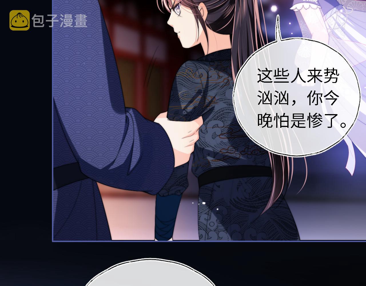 第6话 反骨贼41