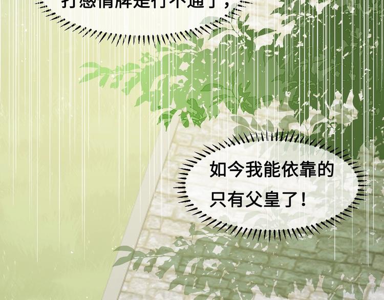 第55话 不一样的他140