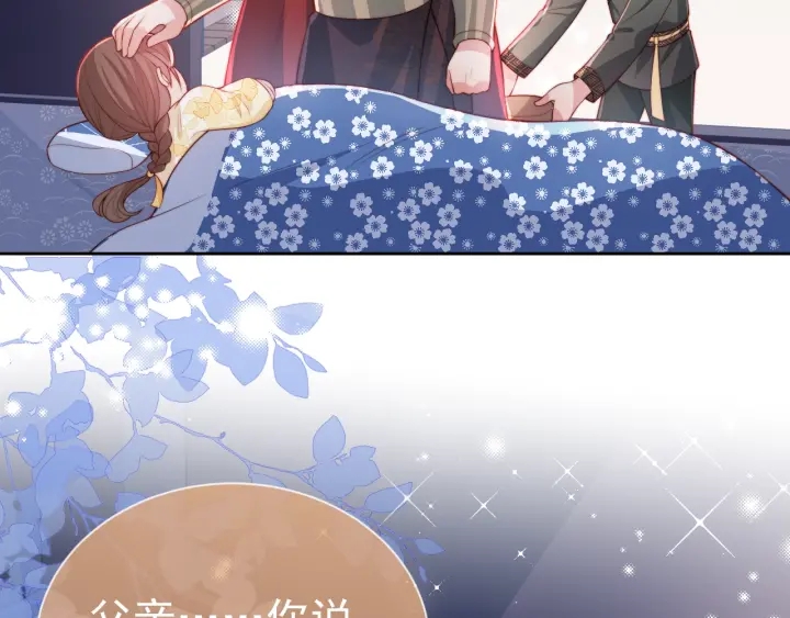 第17话 表露心意11