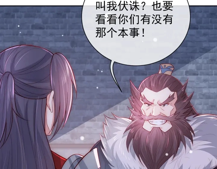 第37话 成王败寇85