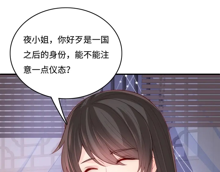 第154话 夜沐被抓89