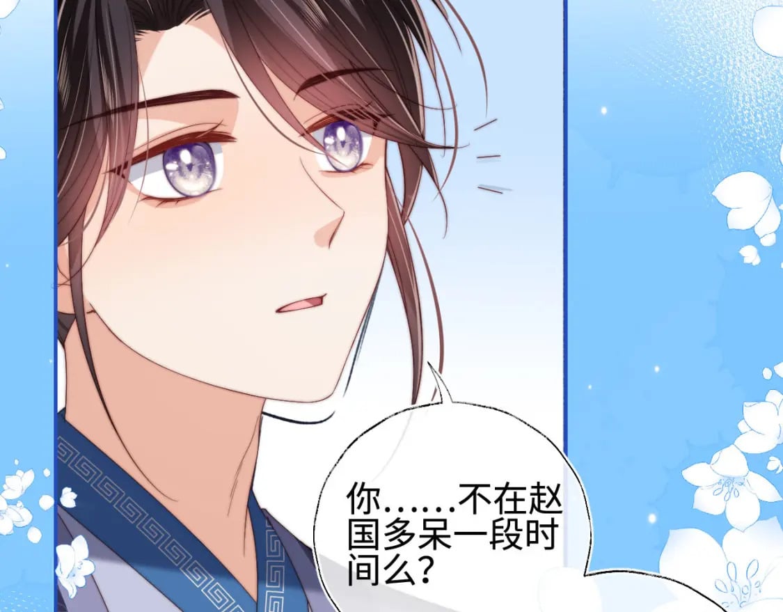 第48话 永远只为你效忠63