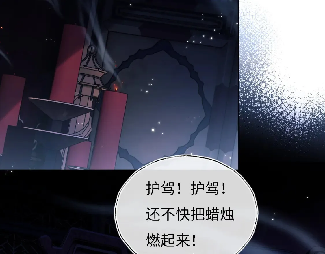 第7话 结契！47