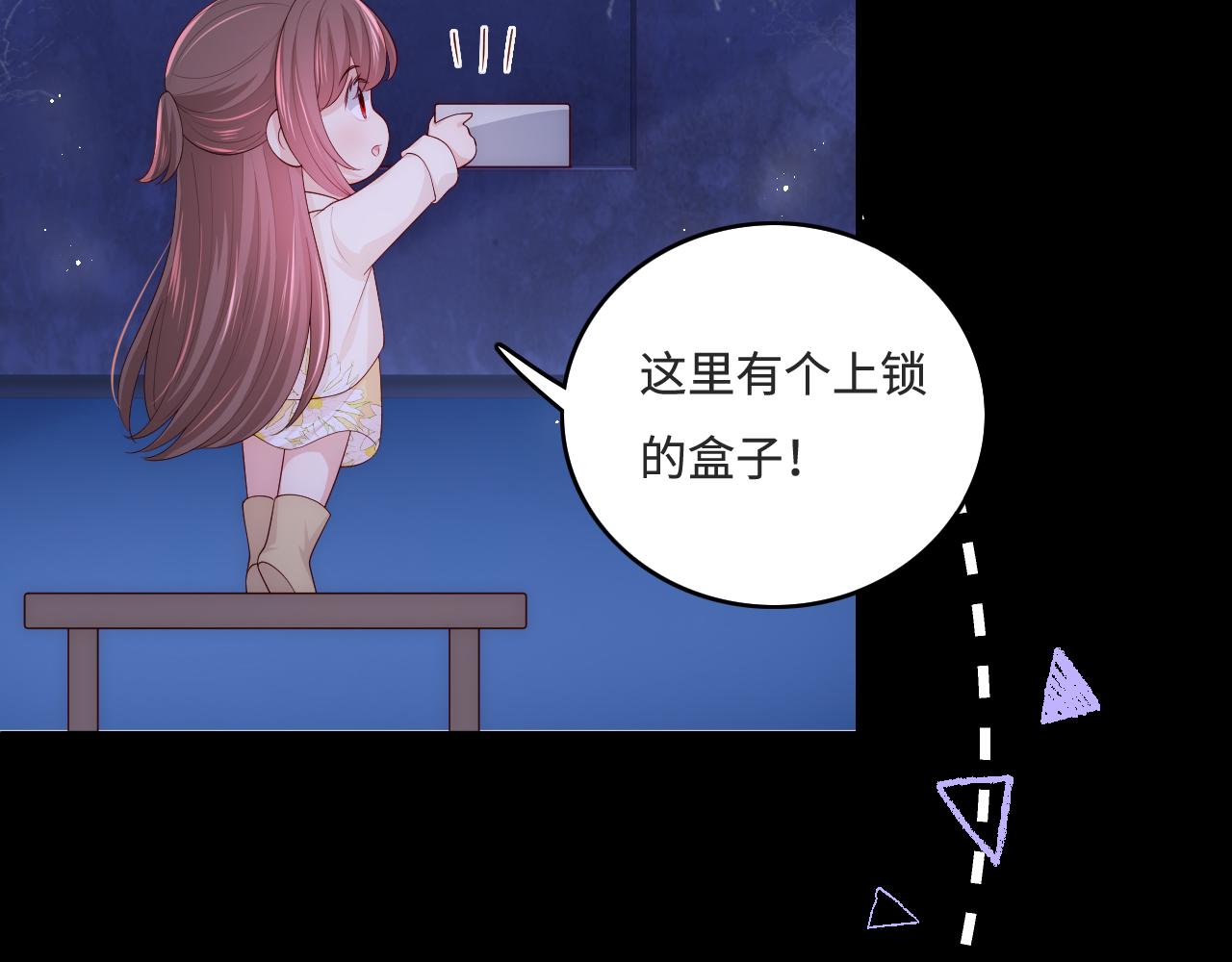 番外10 爆笑穿密室34
