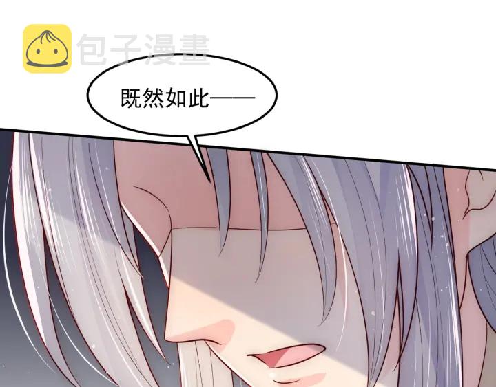 第110话 夜沐的选择93