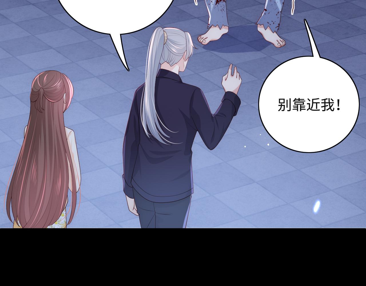 番外10 爆笑穿密室45