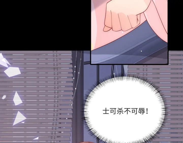 第155话 墨临渊撞见闵良！45