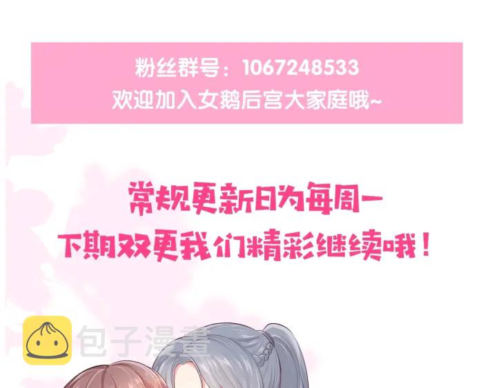 第37话 成王败寇143
