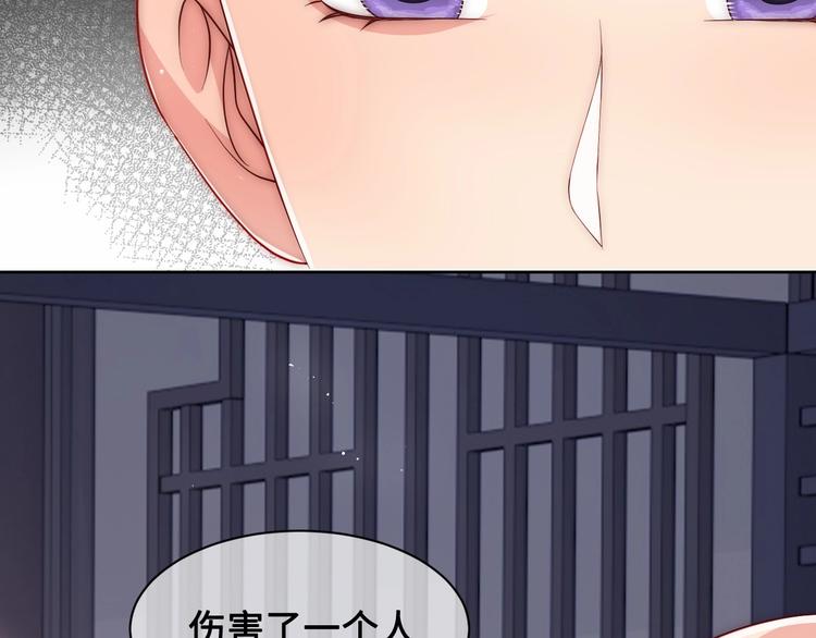 第59话 人无完人62